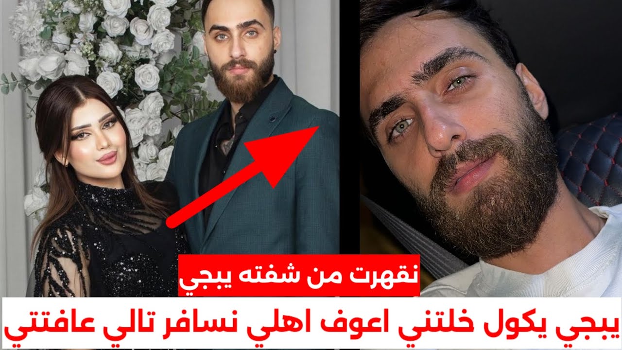 انفصال محمد قاسم اخو شيماء قاسم عن زوجته زينب بعد 5سنوات زواج/ثالث مشاهير ينفصلون هذا الشهر