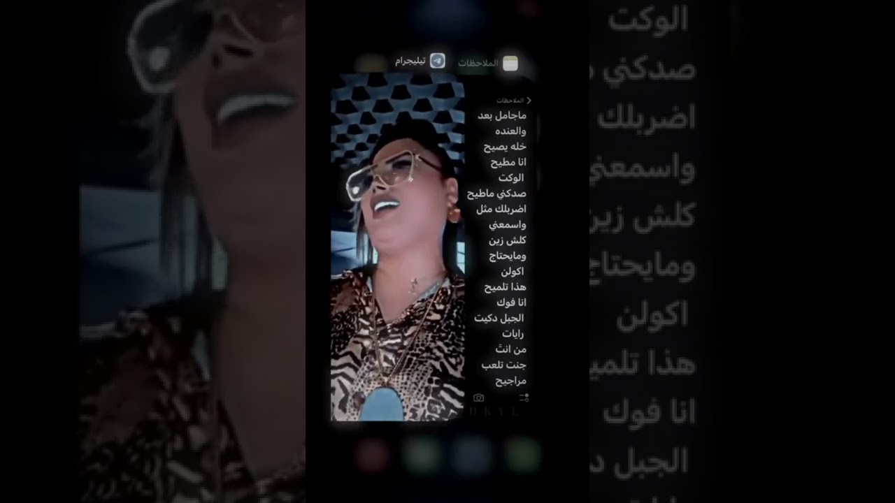 احلة صوت ماجامل بعد ونتة تلعب مراجل صدقني اني ابد ما اطيح ❤️