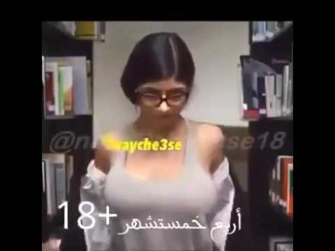 ميا خليفة فضيحة