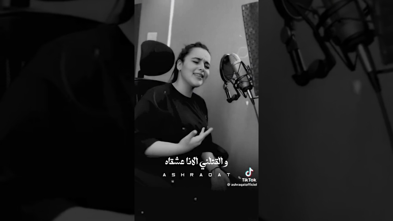 اغنية التريند الجديد 🔥أنا قلبي مات واخدت عزاه جامده اوي 🔥♥️🎺🎸