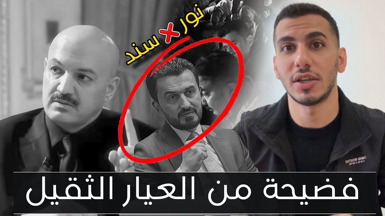 نور زهير لقاء حصري يتحدث عن تفاصيل السرقة واللذين قاموا بأبتزازه من اجل السكوت | سرقة القرن