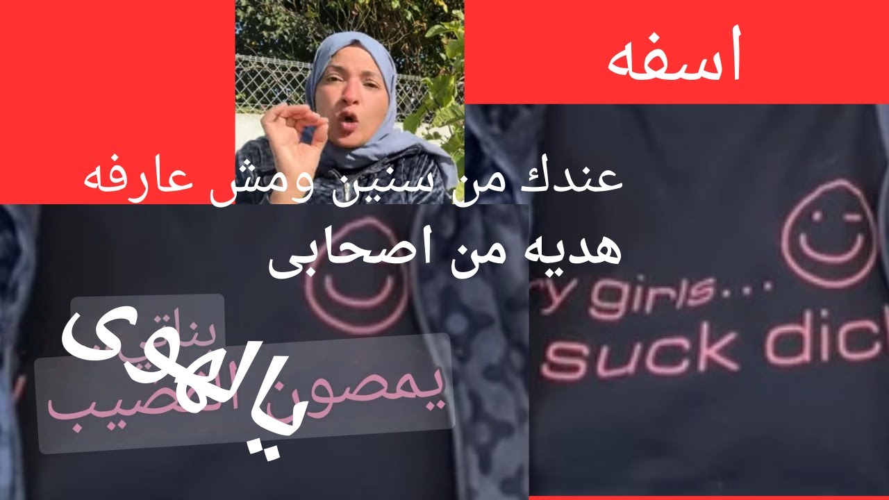 مغتربة فى شارع الهوى