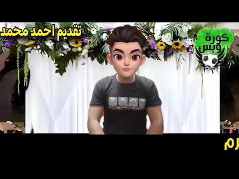 عاجل الخطيب يسامح رمضان ويعلن عودته للاهلى وعقوبات صارمه على بيرميدز ورحيل عبد المنعم رسميا هتوحشنا