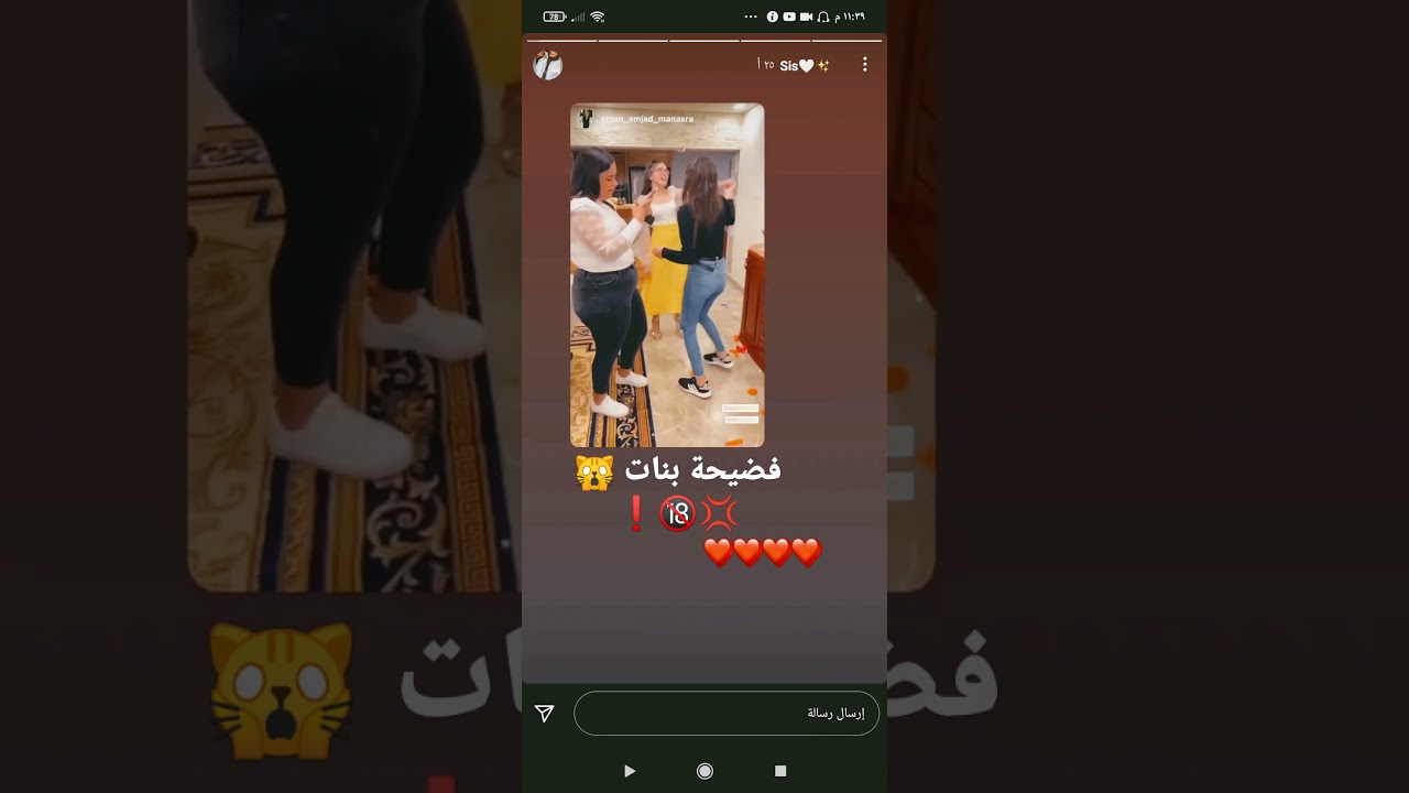 فضيحة جنسية بنات 🙀💢🔞❗ يسهرون للاستمتاع بعطلتهن.