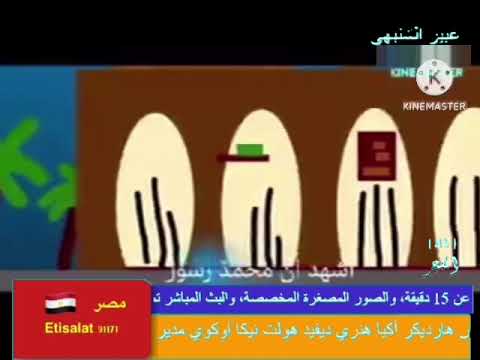 اذان الفجر أشوف يوسف قناة عبير الشتيهي