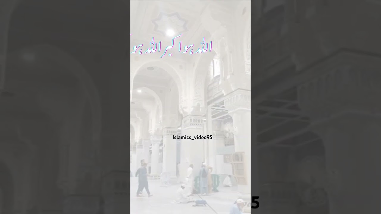 Fajr Azan Muslim Masjid islam Adhan #islamicvideo #IslamicsAzan #islamicsshorts #islamicvideo