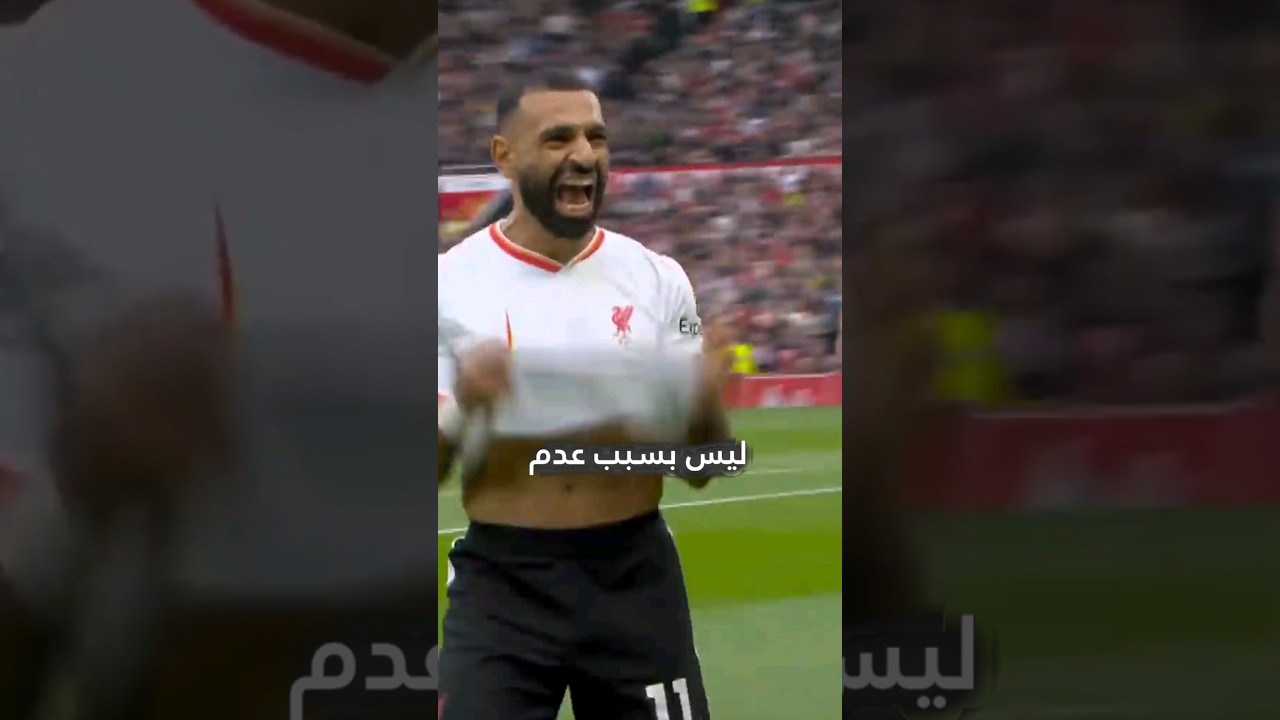 فضيحة كبرى ؟؟ 😱🔥🥶#football #fypシ゚viral #shortvideo #shorts #short