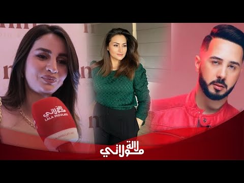 ابنة نجاة الوافي بأسرار الليل “رانيا” تكشف عن نهاية علاقتها ببدر سلطان/نجاة الوافي /جديدها الفني