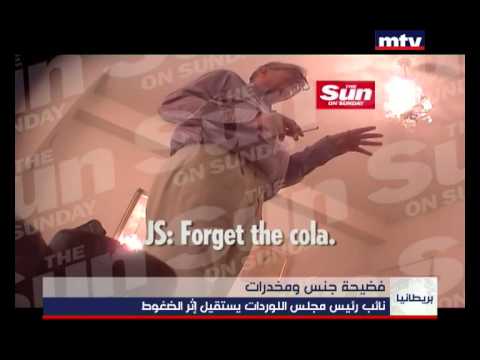 Prime Time News 28/07/2015 – فضيحة جنس ومخدرات