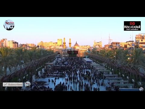 Karbala Live | كربلاء بث مباشر اذان المغرب من العتبة الحسينية المقدسة