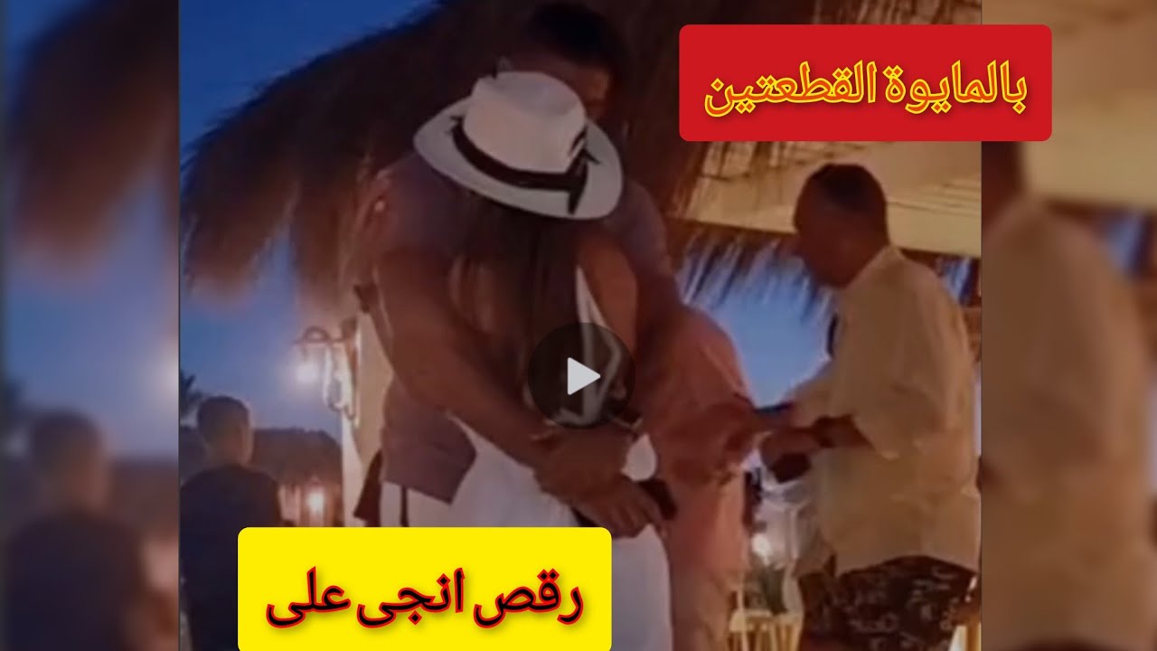 اجرأ فيديو لانجى على وخالد سليم فى الساحل🫣🫣 رقص انجي علي بالمايوة المثير مع خالد سليم وبيغني لها