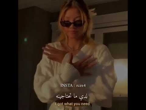 اغنية التيك توك المشهورة | I think I falleng in love | اعتقد اني وقعت بالحب مترجمة