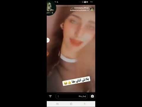 فضيحة منار سامي و ريناد عماد مسخرة السوشيال ميديا +18 فديوهات حصرية وتفاصيل كاملة +18