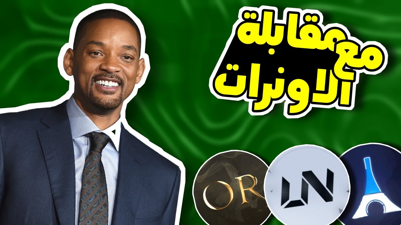 مقابلة مع اونرات سيرفرات ديسكورد المشهورة 🔥