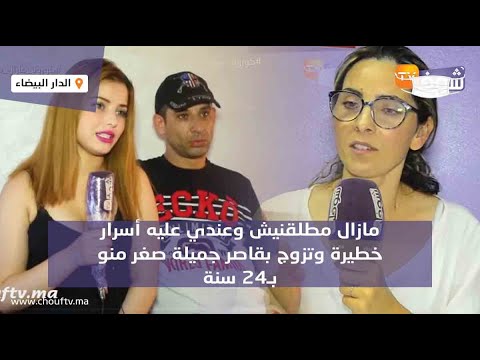 اعتقال الزوج الخائن والزوجة المخدوعة فركعات الرمانة:عندي عليه أسرار وتزوج بقاصر صغر منو بـ24 سنة