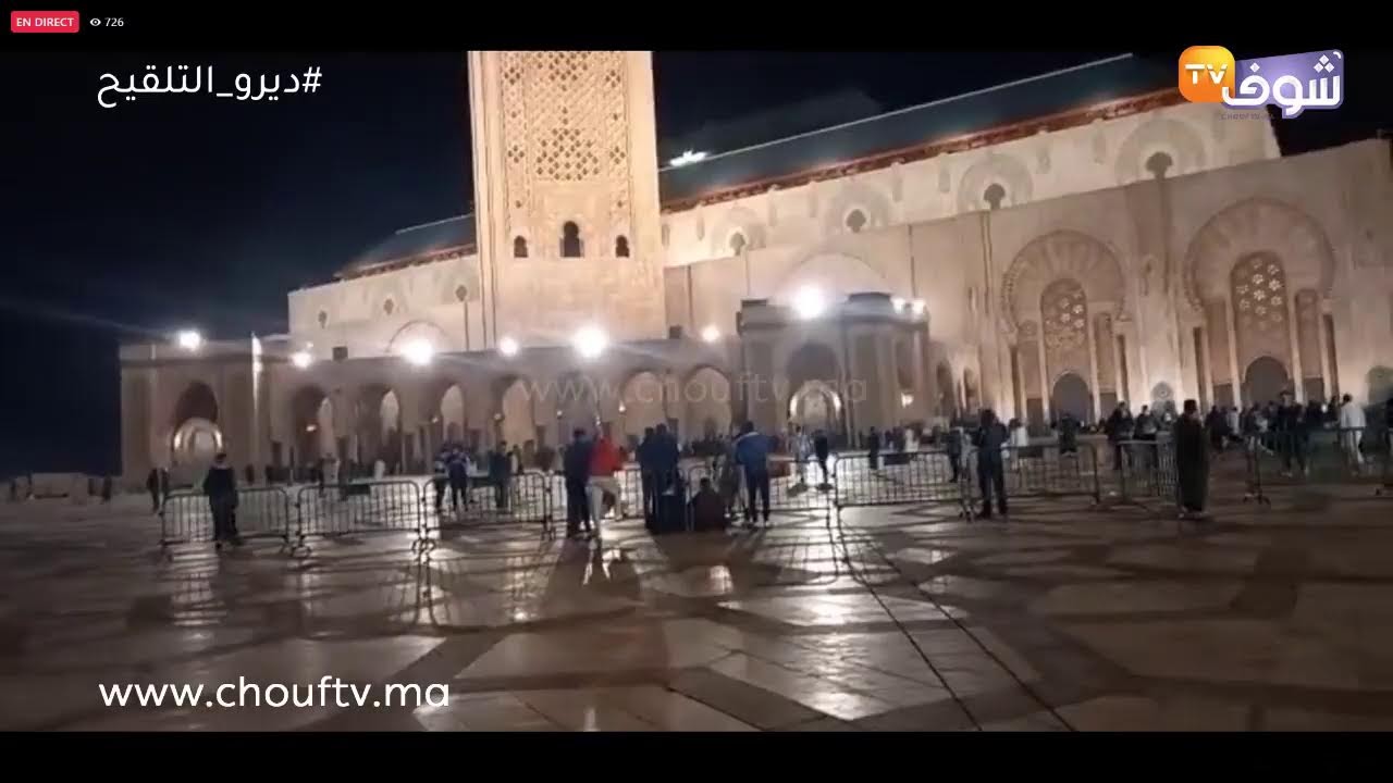 مباشرة من الدار البيضاء..رفع أذان الفجر ليلة الفجر بمسجد الحسن الثاني..الصلاة خير من النوم