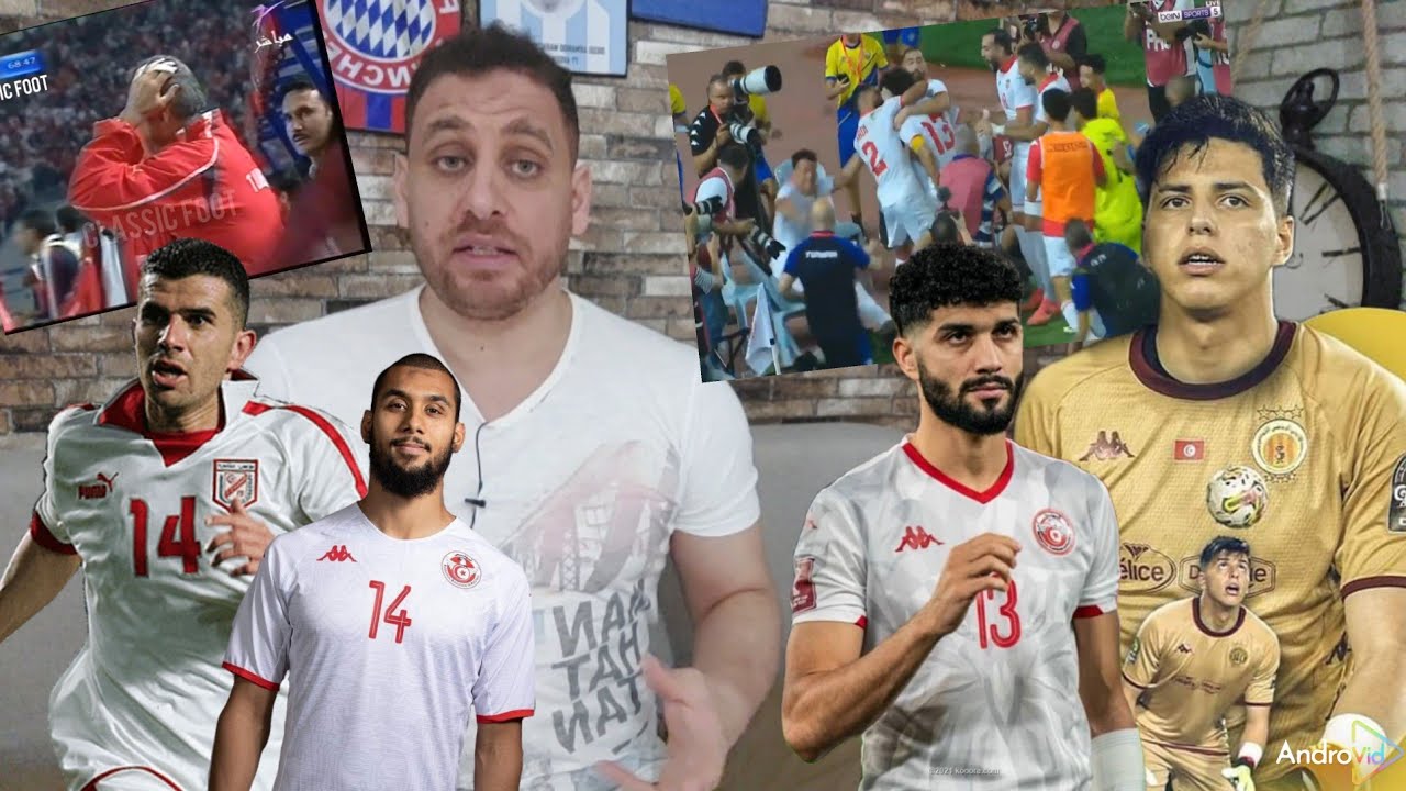 فرحة هستيرية للمنتخب بهدف الفرجاني ضد مدغشقر🤣هذا أداء جميع الاعبين🇹🇳برافو سي فوزي🔥