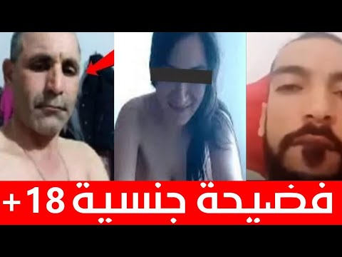 فضيحة فيصل التبيني و جنجون 😱(فضيحة جنسية +18)