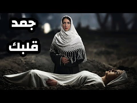 الميته طلعت من قبرها بعد الدفن بفتره عشان تعرف بيقولها عليها ايه !!