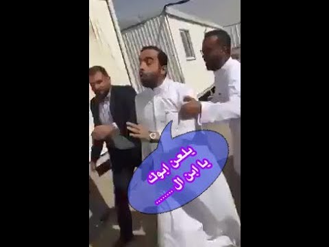 (والله ما تاخذ حقك!) فضيحة الكفيل السعودي و العامل اليمني المسكين بعد السب والقذف – شاهد واترك تعليق