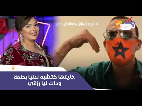 الفنانة شيماء عبد العزيز خريجة برنامج ذو فويس فقلب فضيحة كبرى:خليتها كتشبه لدنيا بطمة ودات ليا رزقي