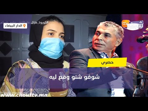 بنت عبد العزيز الستاتي تكشف تطورات حالة والدها بعد ساعات من إجراء العملية الجراحية..شوفو شنو وقع ليه