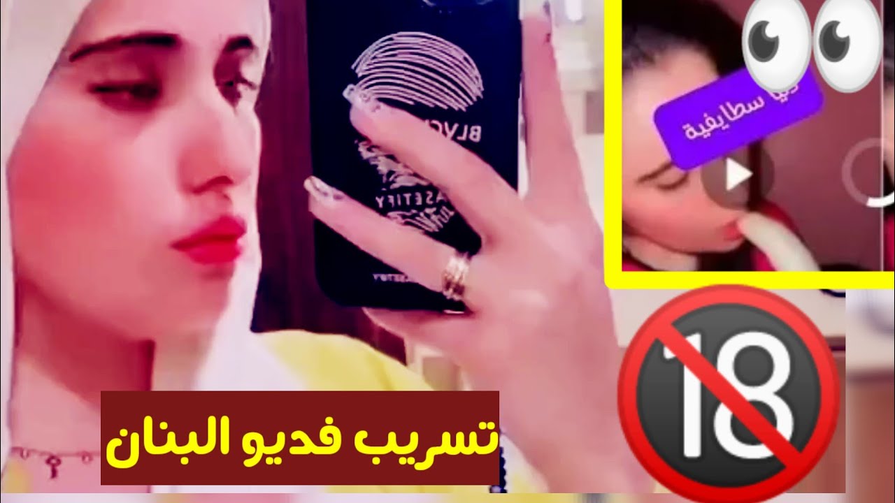 شاهد. تسريب فيديو جديد دنيا السطايفية مع الموزة يتسبب باعتقالها  vidéo Dounia staifia banane