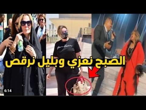 فضيحه يسرا وممثلين واسوء عزاء في الوسط الفني