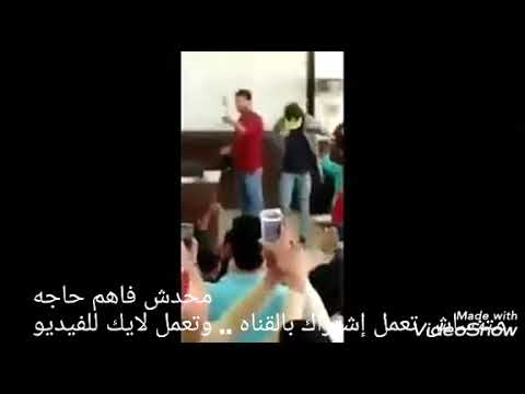 أستاذ جامعي يجبر طالبين على خلع البنطلون فى جامعة الأزهر