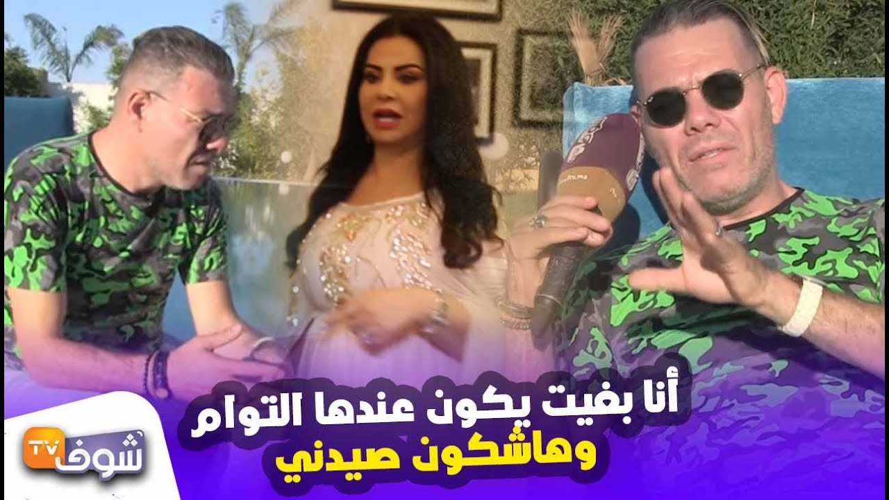 عادل الميلودي يفجرها..لطيفة رأفت براجلها و معندناش بحالها فالمغرب وأنا بغيت يكون عندها التوام