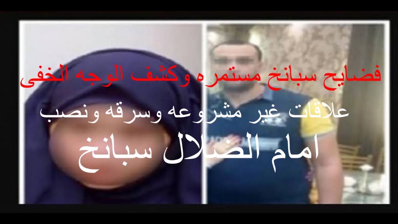 الغزاله رايقه اخر فضايح الحيانى اقام علاقات جنسيه وفضايح بالجمله للقواد