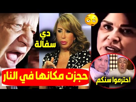 حجزت مكانها في النار😥مرتضى منصور يفتح النار على إلهام شاهين والدغيدي بعد المساكنة والصلاة😮ورد الشيوخ