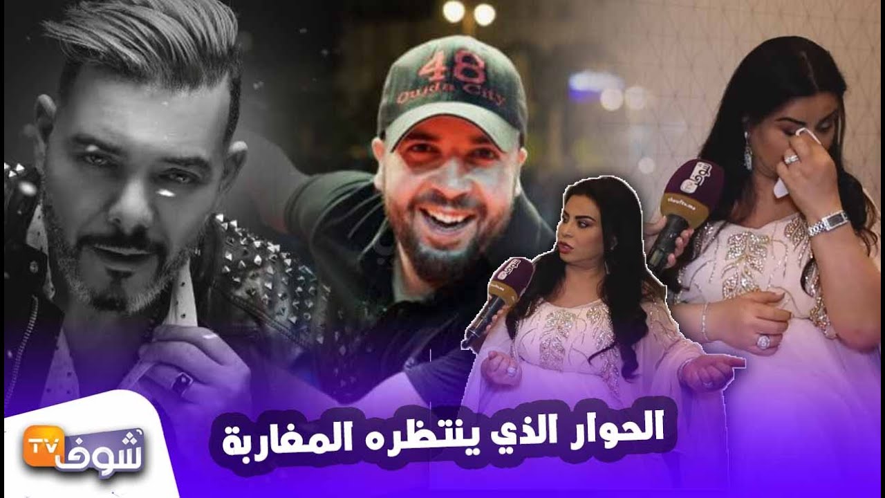 في أول خروج إعلامي لها و هي حامل..لطيفة رأفت تكشف بالدموع  أسرار حملها بابنة وترد على عادل الميلودي