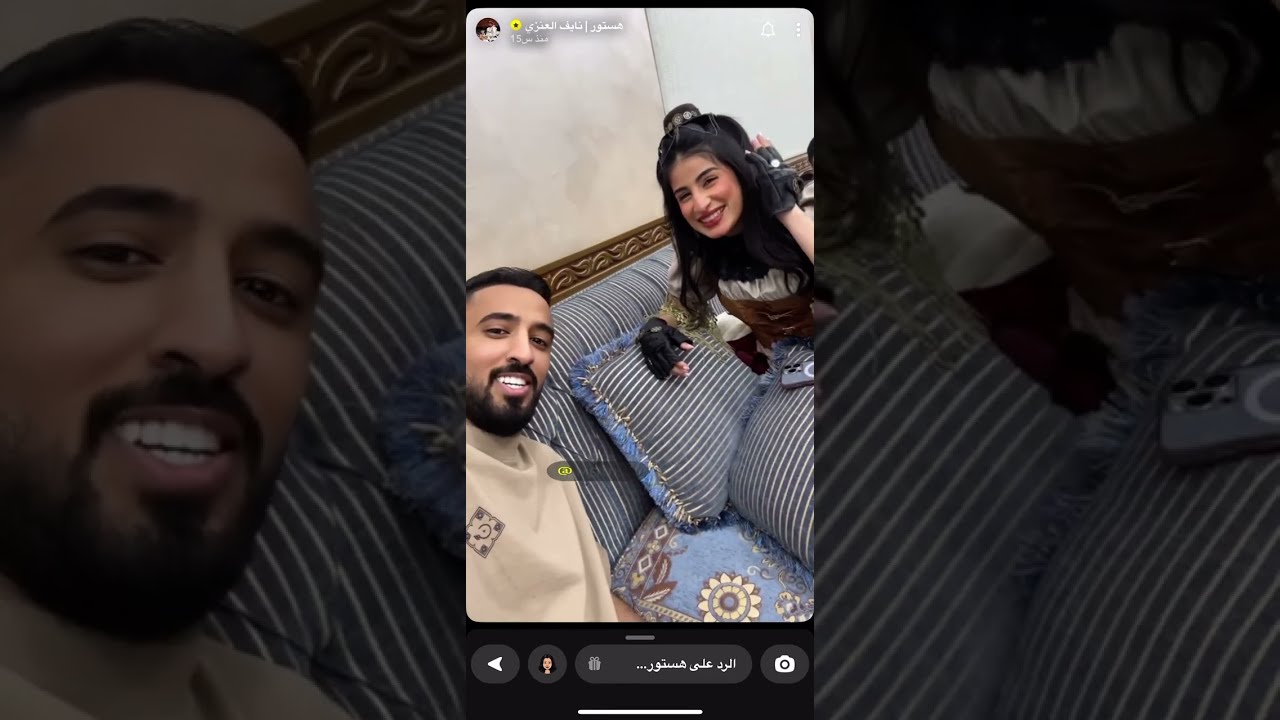 رهف محمد في سناب هستور 4/5/2023