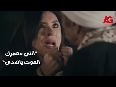 نسر الصعيد – ”انتي مصيرك الموت ياهدى“… هتلر دفن هدى بالحياة بعد ماعرف اللي عملته 😱