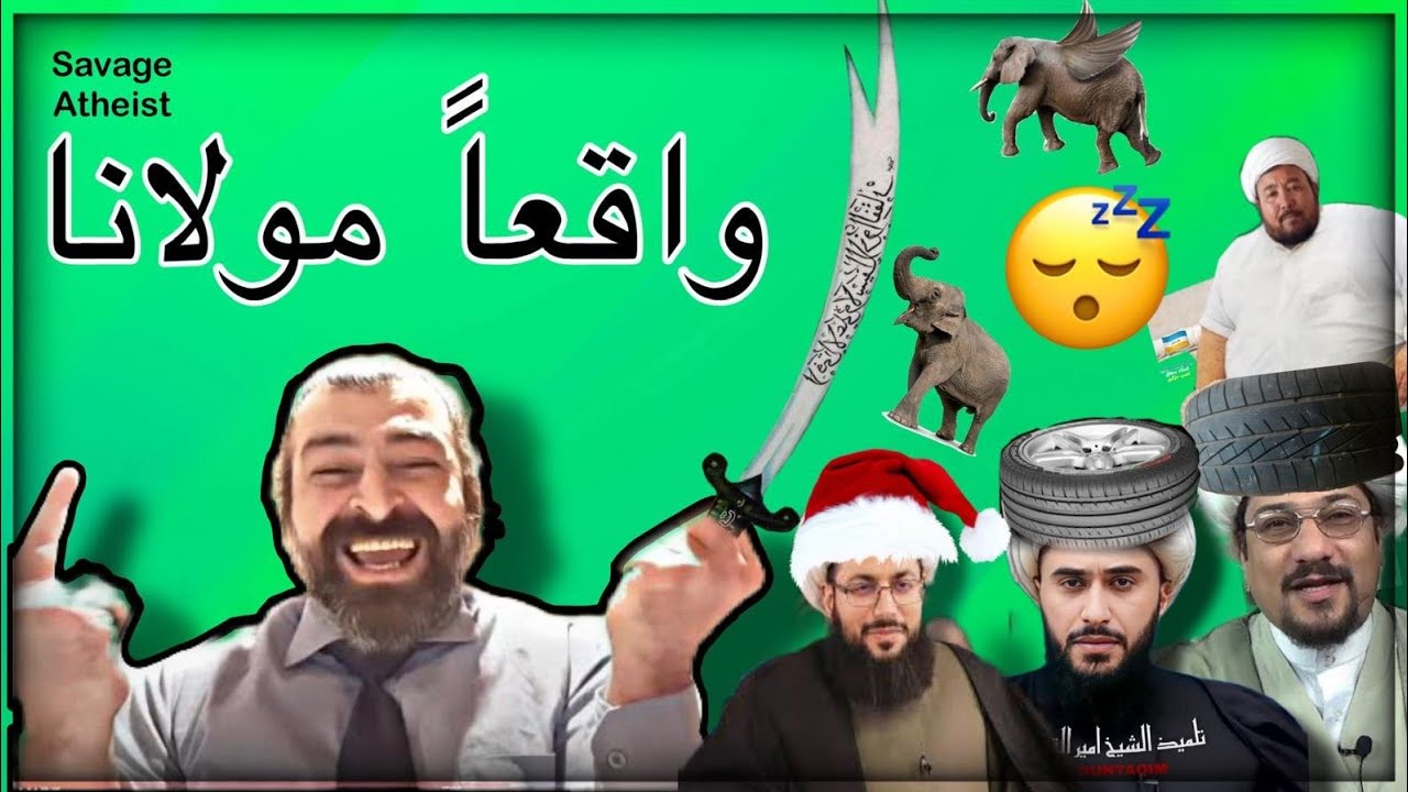 قبيل المناظرة!