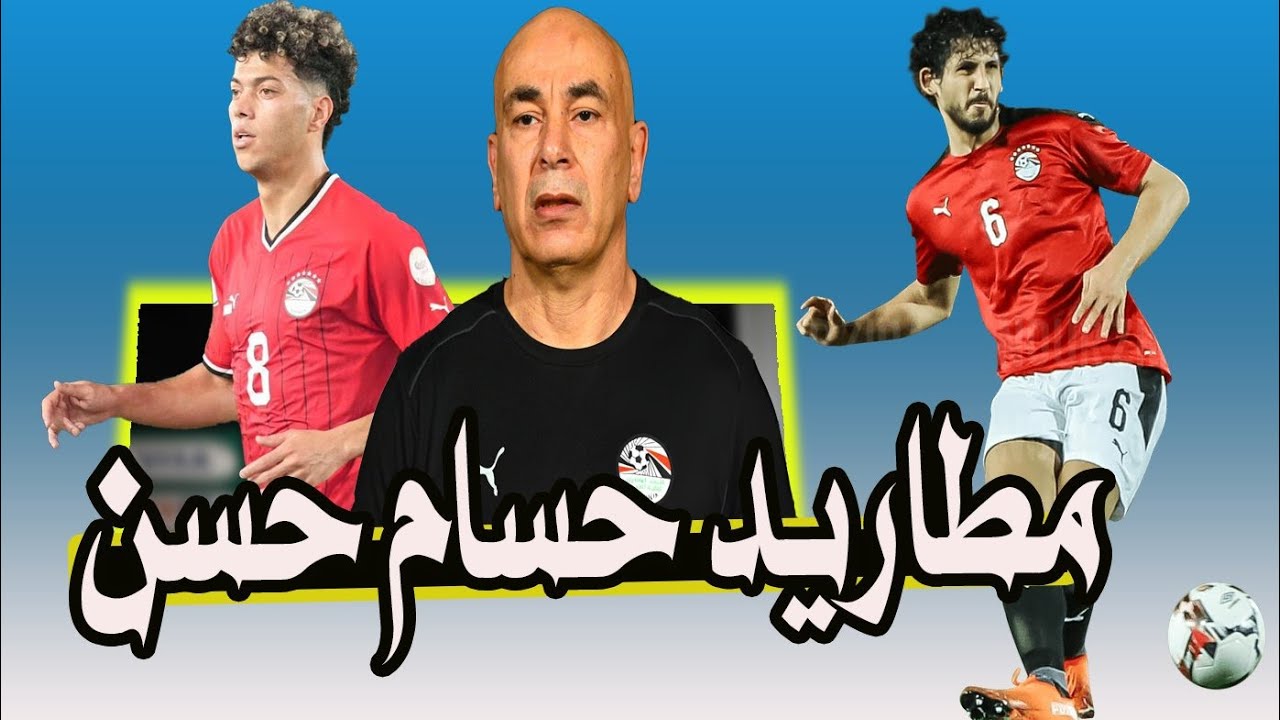 طلاق أكرم توفيق & مطاريد حسام حسن & بيع كهربا & رحيل على معلول !! ⚽🚨