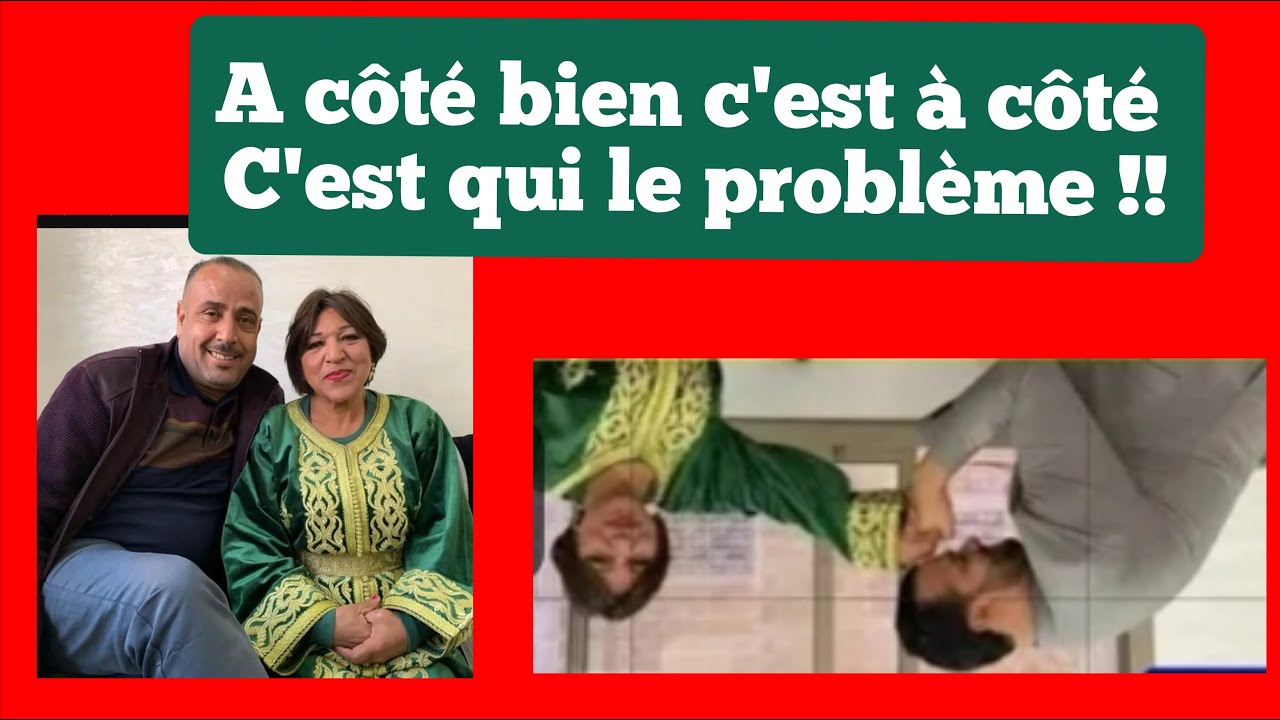 c’est qui le problème????ضري ياك لاباس