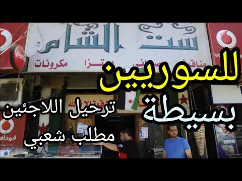 بودكاست برنامج الاسرة| بالنسبة للسوريين في مصر او السودان