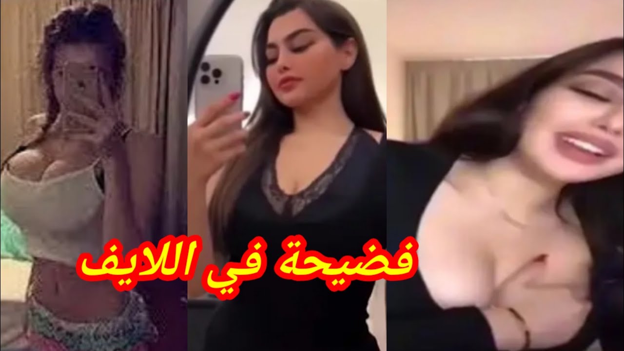 فضيحة هبة عبد الرحمن علي التيك توك