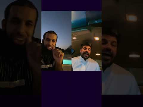 بث فلاح العاصمي يسأل سيف الاكلبي هل تظن ان خروجك خسارة للبرنامج