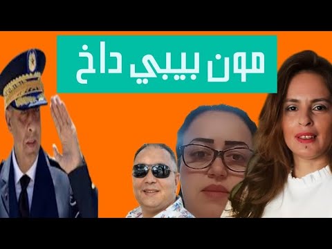 تحفة +الصبعاوي+ الحقداوي+ اللحساوي