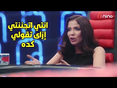 منى زكي تنفعل على منى عبد الوهاب 😡بسبب مواجهتها بسؤال عن إدمانها على الكحول في الفترة الاخيرة😱🔥