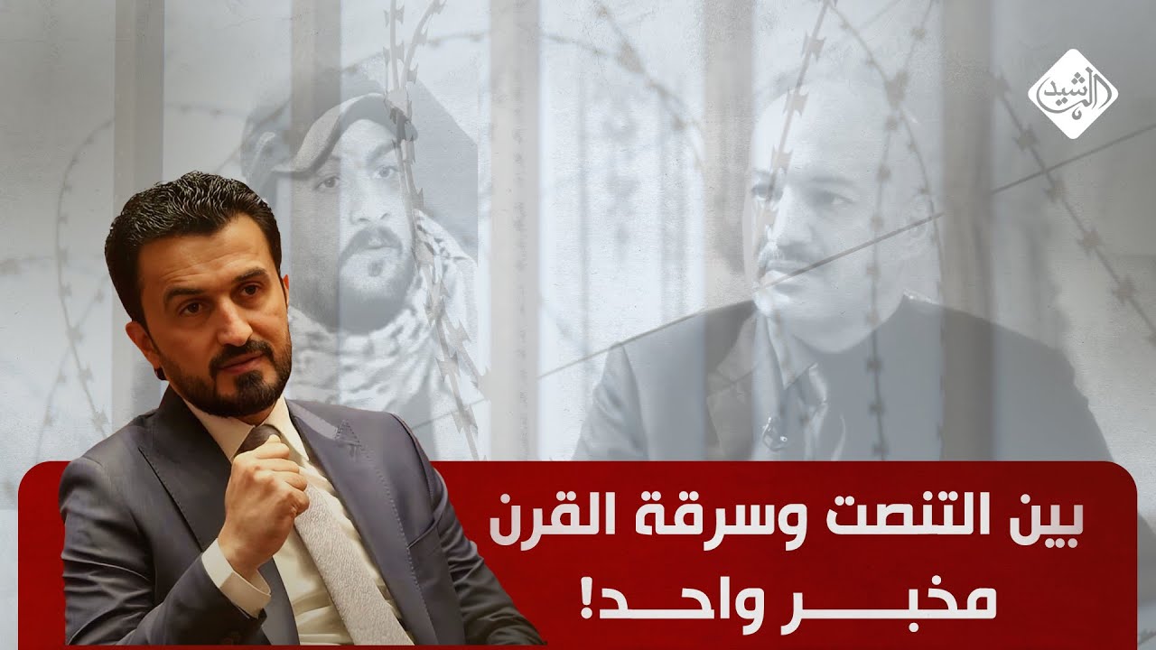 الثامنة مع احمد الطيب || خفايا “التنصت” وسرقة القرن مع النائب مصطفى سند