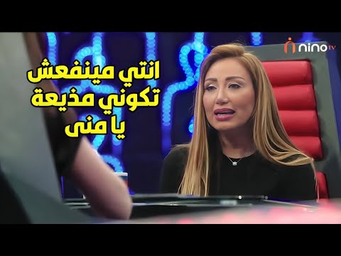 كلامك عبيط يا منى 😱ريهام سعيد استفزت 😡 منى عبد الوهاب وخليتها مش طايقاها وعايزة ترميها بره الاستوديو