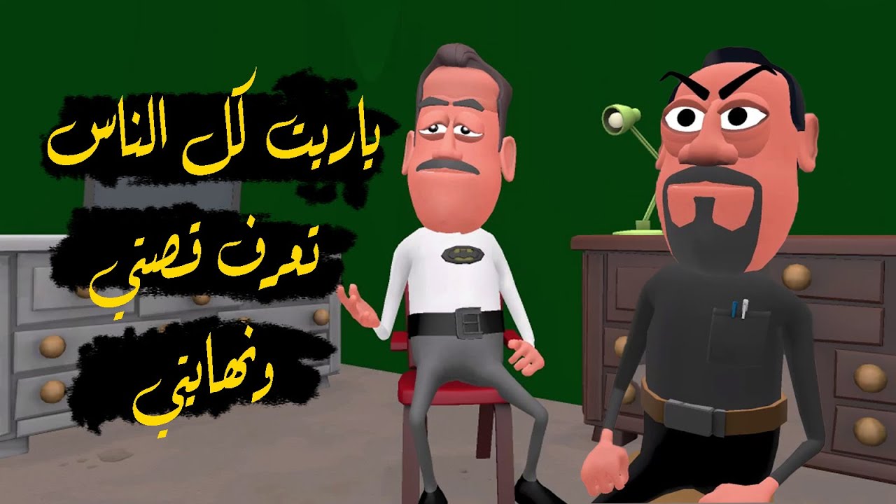 كنت السبب فى عمل مراتي بالدعارة لكن لما ظهرت فى فيلم اباحي قتلتها والسبب…! #قصتك