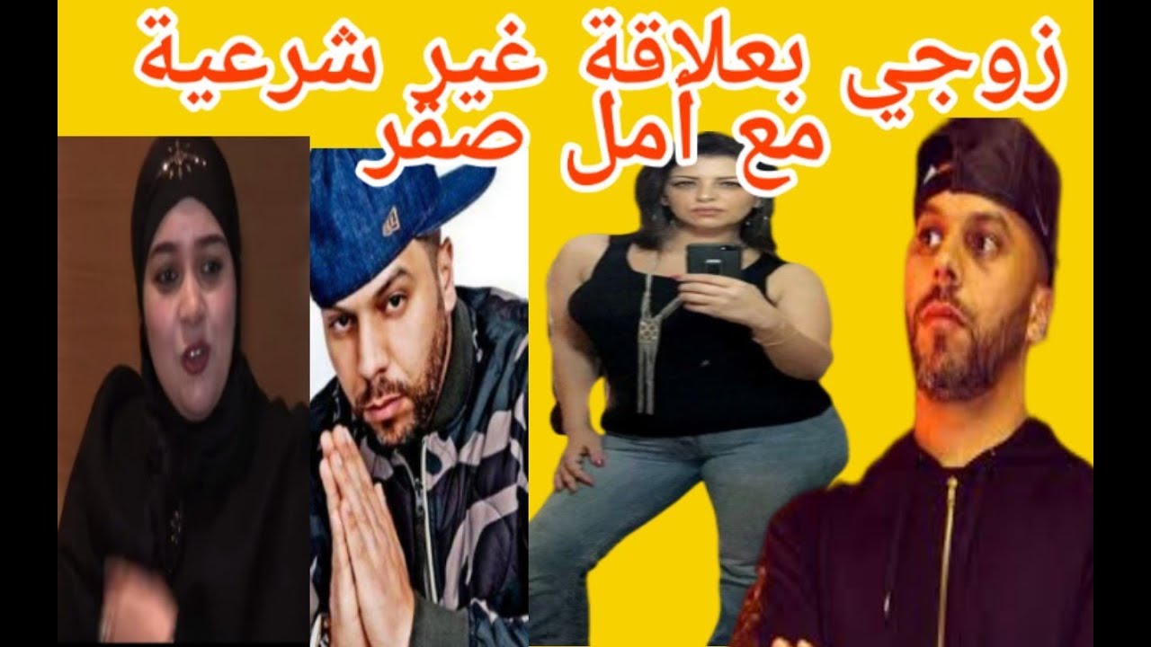 لا يصدق…مسلم و أمل صقر أبطال فضيحة جنسية