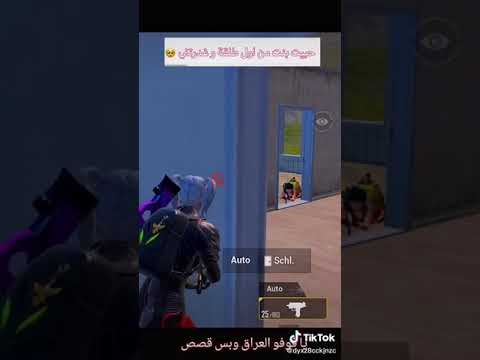 هههه غدرت يافوفو المشهوره