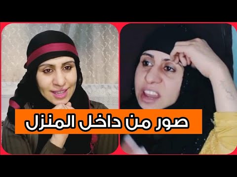 سميه العاضي وتفاصيل ماحدث في منزلها بـ صنعاء مع زوجة العاقل