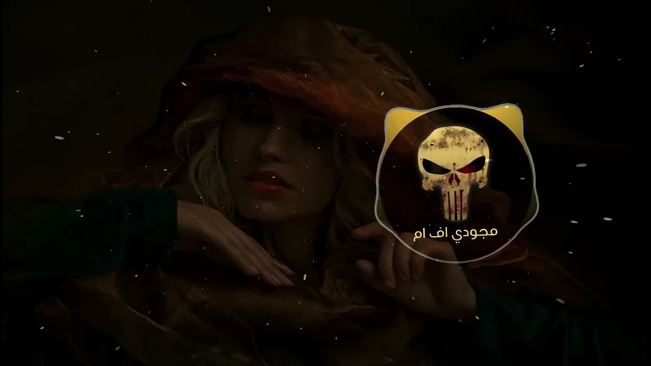 ريمكس اغنية اجنبية || مشهوره على تيك توك